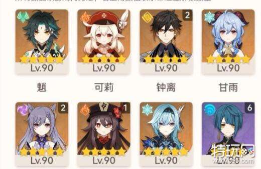 原神不灭月华性价比及抽取建议
