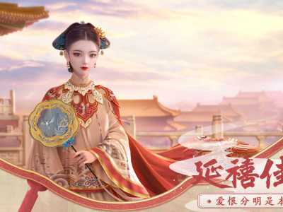 延禧攻略之凤凰于飞见闻录灵石获取方式