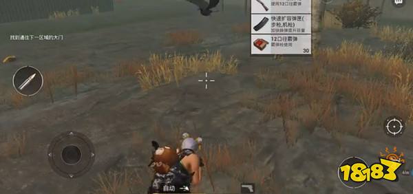 如何才能变强和平精英 4cb344fc57462ae30a88606c9bdffc64.jpg@!18183