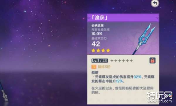 原神韶光抚月玩法阶段开启时间一览