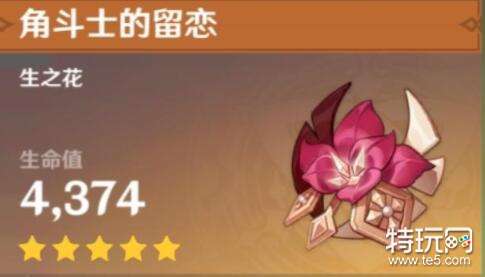 原神韶光抚月剧情任务开启时间一览
