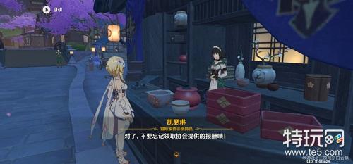 原神漂浮秘灵终章玩法攻略 漂浮秘灵终章怎么玩