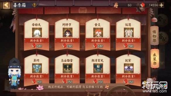 阴阳师生贺周活动介绍 生贺周活动攻略大全