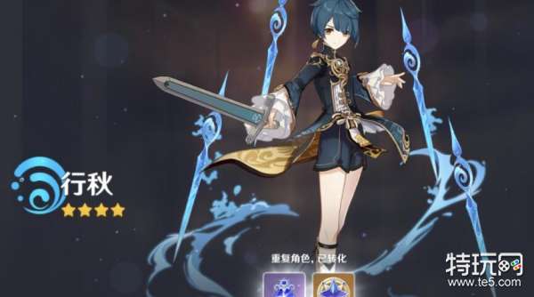 原神韶光抚月剧情任务开启时间一览