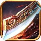 遗忘神器单职业神途