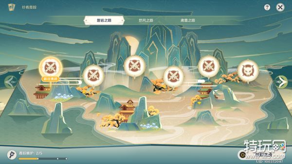 原神2.1版本韶光抚月全攻略汇总 韶光抚月怎么玩