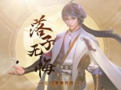 王者荣耀国庆节能玩吗 国庆假期未成年人登录机制介绍