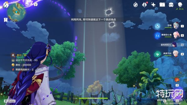 原神2.1版本韶光抚月全攻略汇总 韶光抚月怎么玩