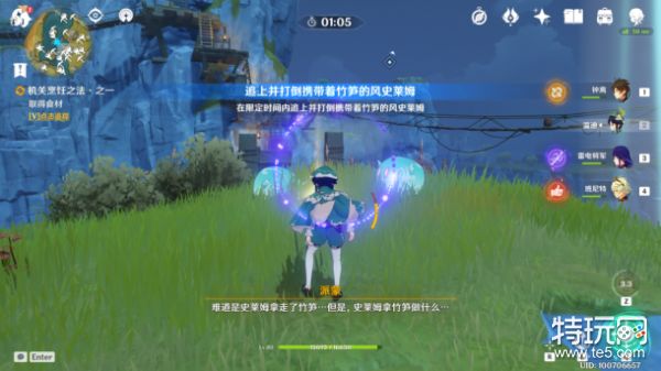 原神机关烹饪之法之一全流程攻略