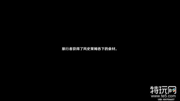 原神机关烹饪之法之一全流程攻略