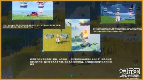 原神韶光抚月活动逐月佳话任务流程攻略