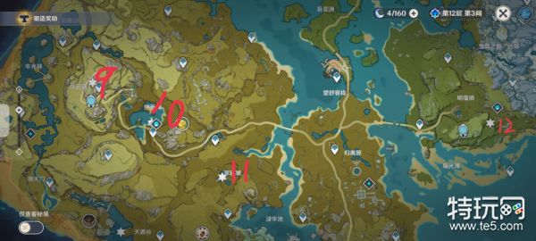 原神最全大伟丘出没地点汇总 最全大伟丘在哪