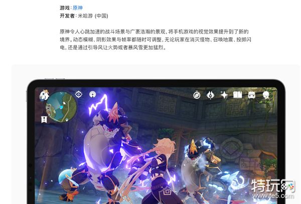 原神2021年apple设计大奖中原神获得的奖项是