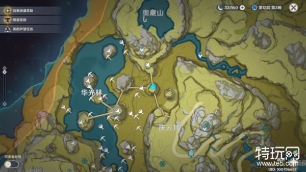 原神机关烹饪之法之一全流程攻略
