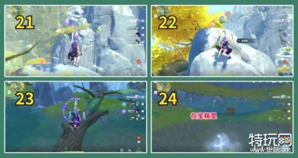 原神韶光抚月活动第一阶段逐月符点位汇总