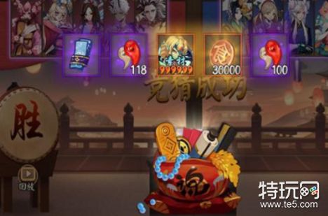 阴阳师第一届同人拜年晚会答案分享