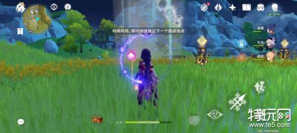 原神一筷食二轮烹三餐尽欢四海扬名五味俱全任务攻略