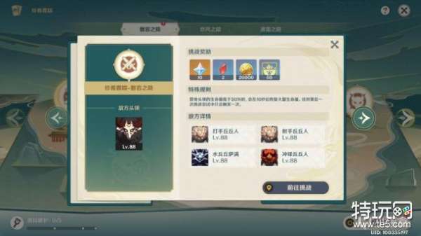 原神韶光抚月活动三阶段任务完成攻略