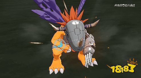 数码宝贝新世纪机械暴龙兽怎么样机械暴龙兽进化体系技能介绍