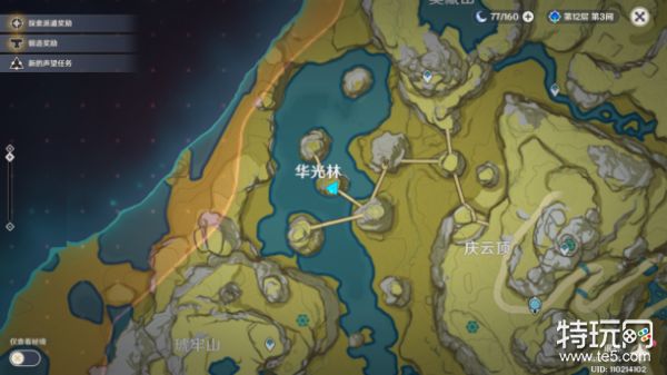 原神机关烹饪之法之一全流程攻略