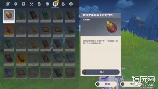 原神机关烹饪之法之一全流程攻略