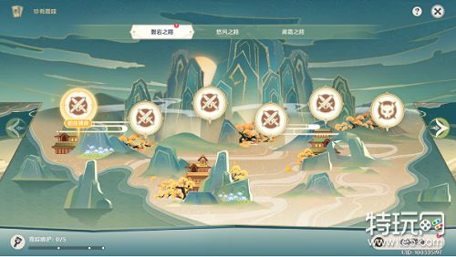 原神珍肴霞踪第一天任务完成攻略