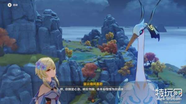原神韶光抚月活动逐月佳话任务流程攻略