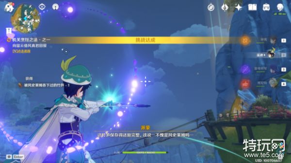 原神机关烹饪之法之一全流程攻略