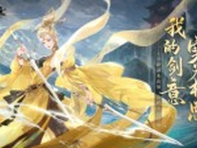 逆水寒新BOSS究竟什么来头 国家级舞蹈家都来出COS