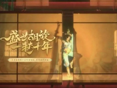 王者荣耀国庆节活动有哪些 2021国庆活动内容介绍