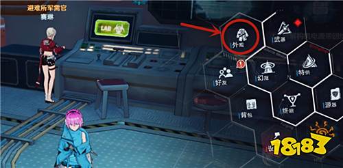 幻塔怎么重新捏脸 重新捏脸方法介绍