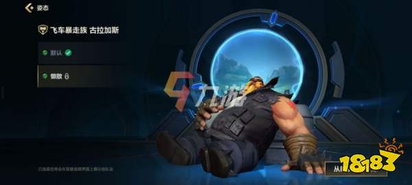 英雄联盟手游酒桶技能lol手游酒桶技能介绍