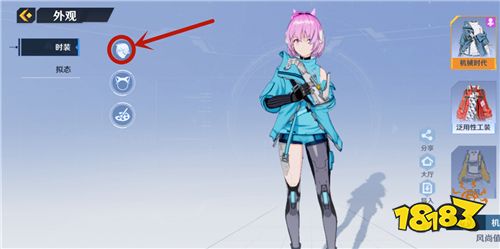 幻塔怎么重新捏脸 重新捏脸方法介绍