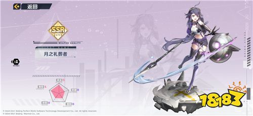 幻塔拟态有什么用 拟态武器作用详解