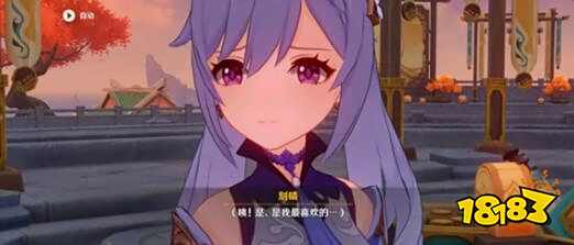 原神pv足迹涉及几个地区答案周年20问活动