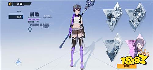 幻塔拟态有什么用 拟态武器作用详解