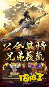 清风嘟嘟逐鹿之城