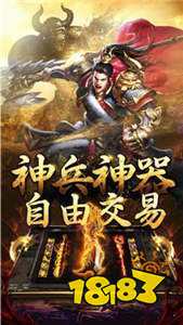 清风嘟嘟逐鹿之城