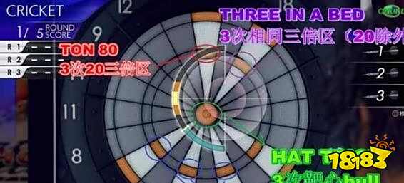 审判之逝湮灭的记忆飞镖棒球收集位置大全