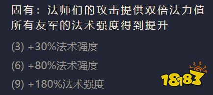 《金铲铲之战》S1星界龙神出装阵容羁绊效果一览