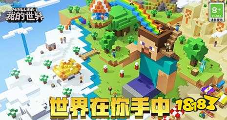 我的世界2021年10月最新钻石兑换码分享