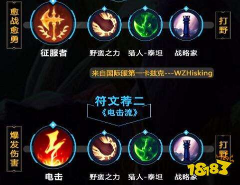 英雄联盟手游螳螂进化出装推荐螳螂符文玩法攻略