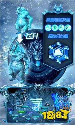 传奇冰雪福利版