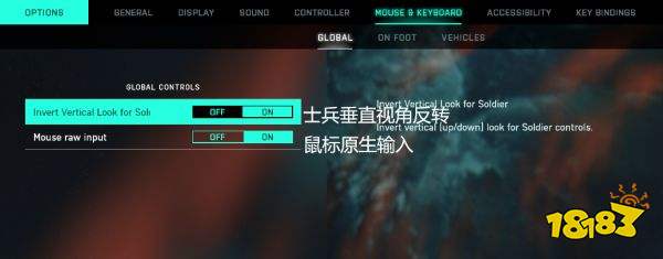 战地2042全系统设置中文翻译 中文设置方法