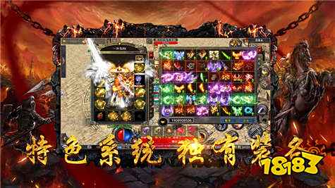 超变传奇网页版