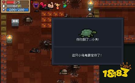 《元气骑士》钓乌龟技巧分享