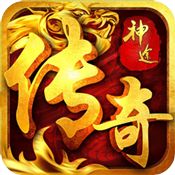 超级变态神途公益服