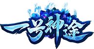 一号神途登陆器