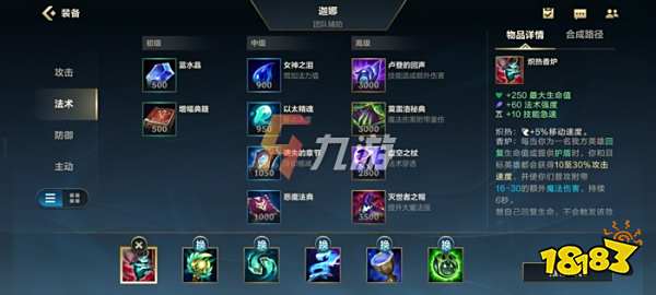 英雄辅助联盟怎么玩_英雄联盟辅助_英雄联盟辅助英雄列表