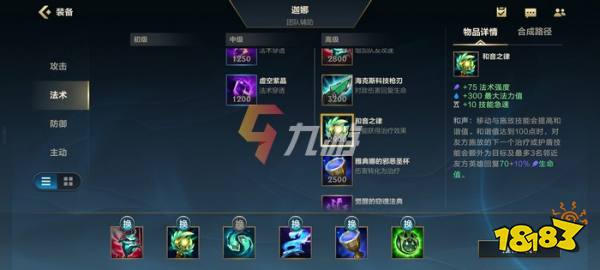 英雄辅助联盟怎么玩_英雄联盟辅助_英雄联盟辅助英雄列表